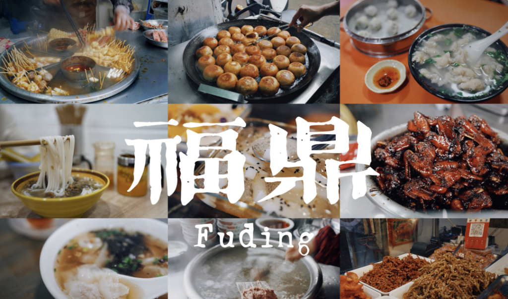 In Fujian’s most delicious fifth-tier city, I tried 300 types of snacks in one go!